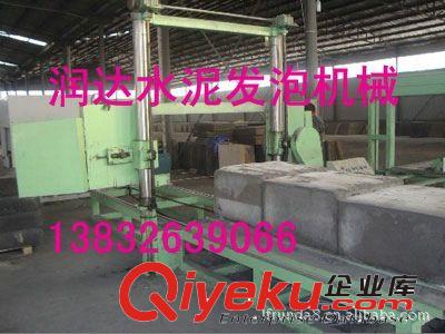鄂爾多斯現貨供應水泥發泡切割機原始圖片2