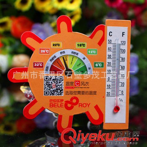 來圖生產(chǎn) 交貨快 溫度計(jì)冰箱貼 磁性冰箱貼原始圖片2