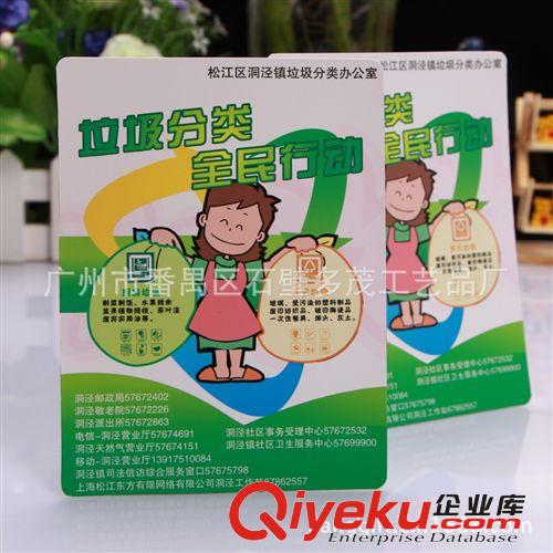 專業(yè)訂做磁性產(chǎn)品 磁性冰箱貼 pvc軟膠冰箱貼 創(chuàng)意冰箱貼量大優(yōu)惠