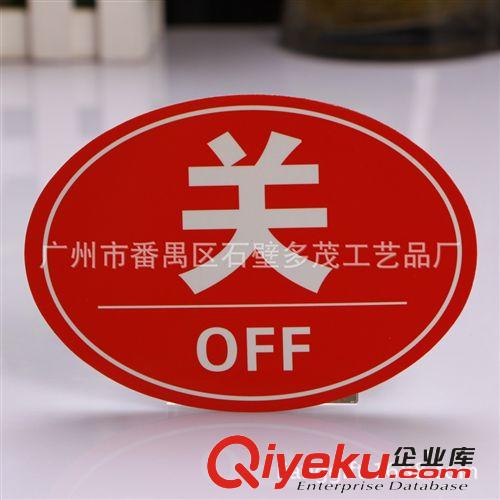 精品直銷低價(jià)促銷定制 冰箱貼 合成紙冰箱貼 磁性冰箱貼原始圖片2