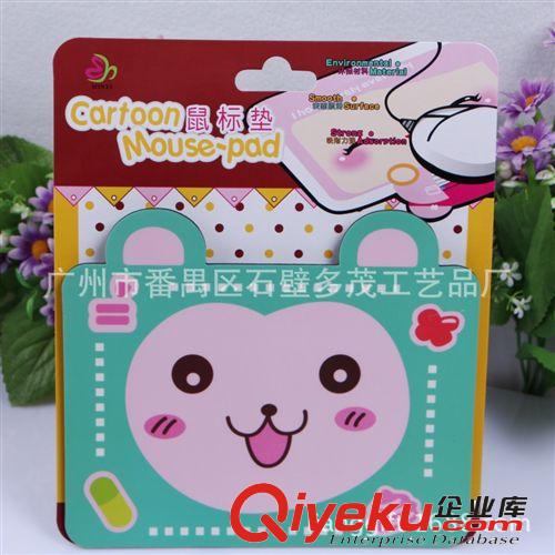 專業(yè)廠家生產(chǎn)各種規(guī)格 EVA廣告鼠標(biāo)墊