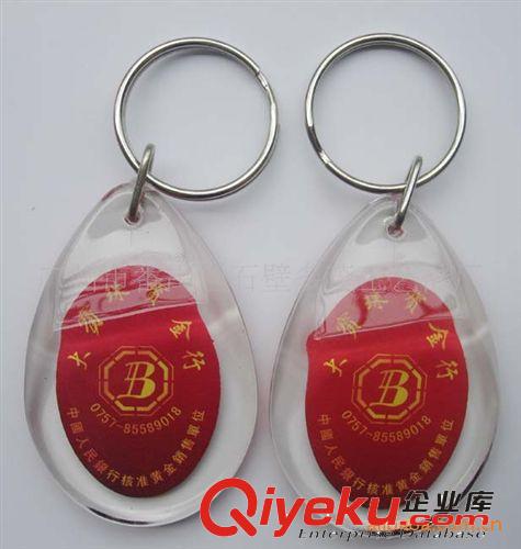 【專業(yè)生產(chǎn)】亞克力鑰匙扣 壓克力鑰匙扣 透明鑰匙扣