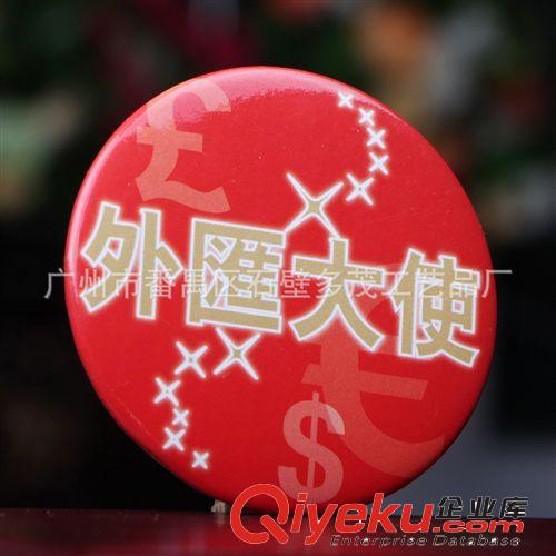 塑料底徽章 馬口鐵胸章 廣告logo胸章 鐵底胸章 馬口鐵襟章原始圖片3