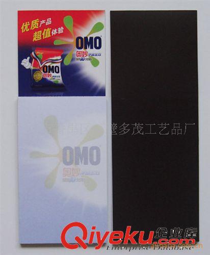 【廠家直供】磁性便簽本 便簽本冰箱貼 促銷贈品便簽本