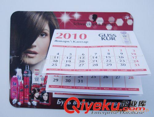 【促銷禮品】磁性便簽本、廣告便簽本、便簽本帶筆、卡通便簽本