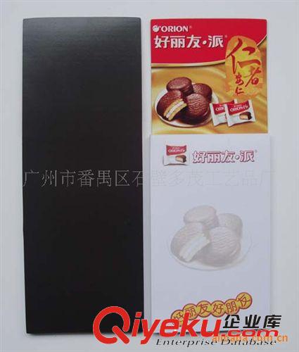 【促銷禮品】磁性便簽本、廣告便簽本、便簽本帶筆、卡通便簽本