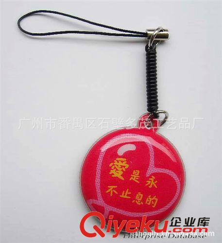 供應(yīng)PVC手機掛件 廣告禮品手機擦 一元以下禮品