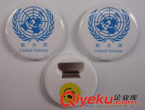 開瓶器  歡迎來稿定制 質(zhì)量可靠 價格低廉原始圖片2