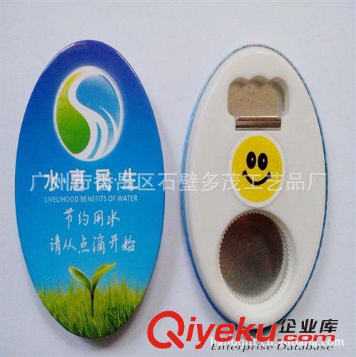 開瓶器  歡迎來稿定制 質(zhì)量可靠 價格低廉
