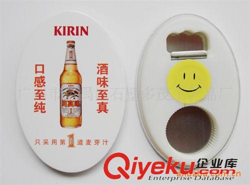 供應(yīng)馬口鐵開瓶器---廠家直銷，物美價廉，質(zhì)量上等原始圖片2