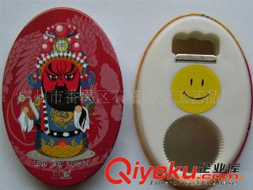 供應(yīng)馬口鐵開瓶器---廠家直銷，物美價廉，質(zhì)量上等原始圖片3