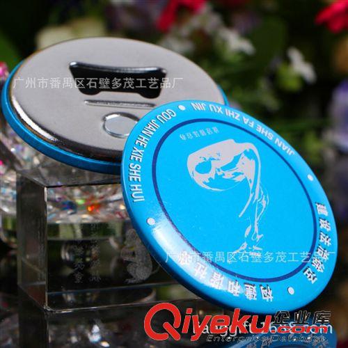 來稿訂做 馬口鐵冰箱貼開瓶器 塑料開瓶器 啤酒開瓶器  啟瓶器原始圖片2