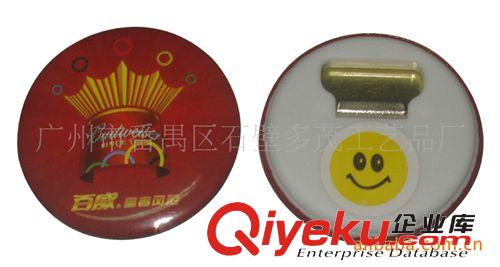 供應(yīng)廠家專業(yè)生產(chǎn)開(kāi)瓶器 冰箱貼開(kāi)瓶器 馬口鐵開(kāi)瓶器原始圖片2