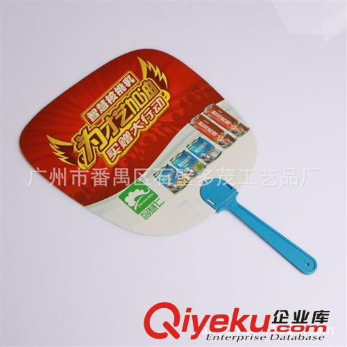 供應PP扇子(廠家直銷.來圖定做.來樣定做)原始圖片2