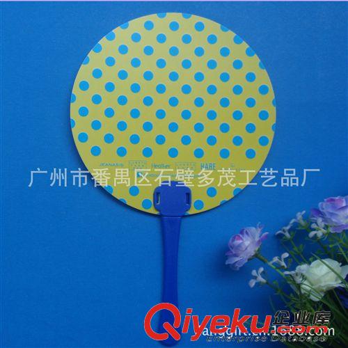 供應(yīng)專(zhuān)業(yè)生產(chǎn)各類(lèi)PP廣告扇子 廣告促銷(xiāo)禮品扇子原始圖片2