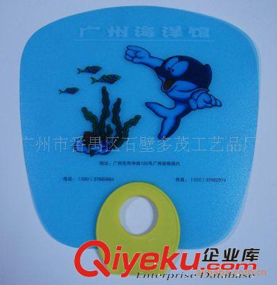 塑料廣告扇 廠家訂做 款式新穎 免費設(shè)計 PP廣告扇子 7折扇子定做