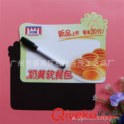 廠家生產(chǎn)廣告創(chuàng)意禮品軟磁白板磁性寫字板磁性留言板