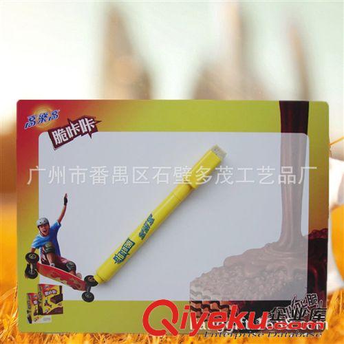 磁性寫字板 可以來稿定制不同規(guī)格和數(shù)量