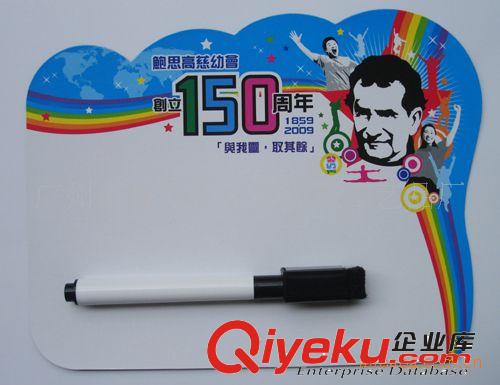 磁性寫字板 可以來稿定制不同規(guī)格和數(shù)量原始圖片2