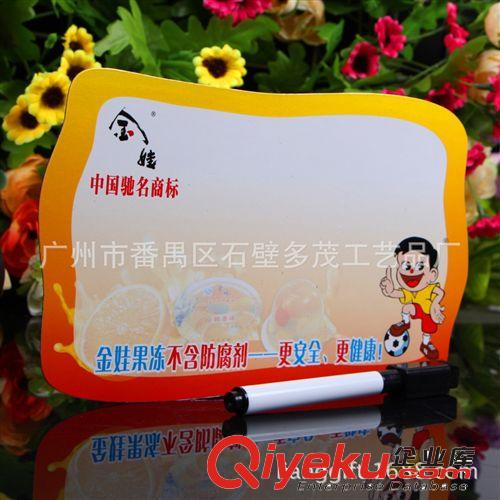 卡通留言板 可以定制不同規(guī)格和數(shù)量原始圖片2