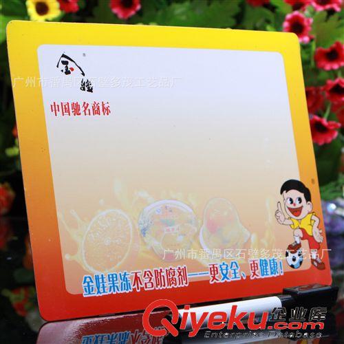 （來圖定制，做工精美 ）  冰箱貼留言板