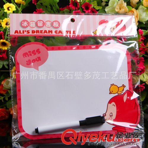 （來圖定制，做工精美 ）  冰箱貼留言板原始圖片3