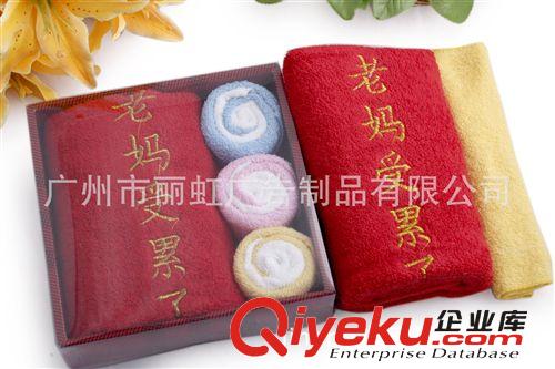 送爺爺超值禮品 純棉毛巾禮盒套裝 祖孫情 無捻紗毛巾禮品套裝