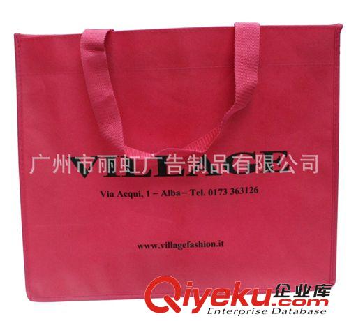 生产销售 通用无纺袋 饰品袋 购物袋 广告无纺布袋  环保袋