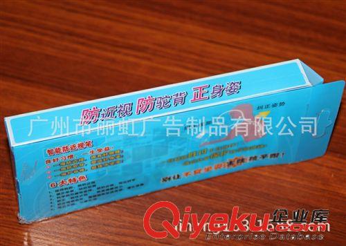 熱銷 智能防近視筆 學(xué)生禮品批發(fā) 糾正孩子寫字坐姿不正智能筆原始圖片2