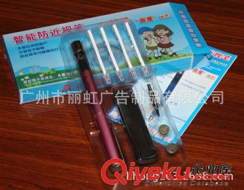 衛(wèi)視安智能筆 文具禮品批發(fā) 防近視筆熱銷(xiāo) 批發(fā)零售 大量現(xiàn)貨