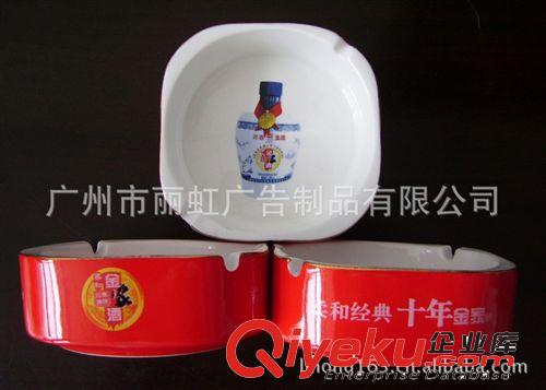 廠家供應創(chuàng)意精美禮品，陶瓷煙灰缸  廣告禮品煙灰缸原始圖片3