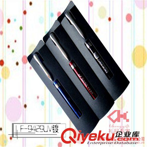 辦公文教禮品 簽字筆 圓珠筆 學(xué)生禮品廠家加工定做 印刷獨立LOGO
