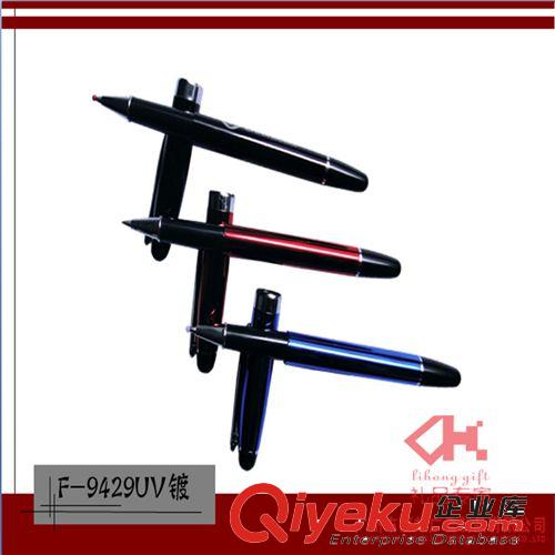 辦公文教禮品 簽字筆 圓珠筆 學(xué)生禮品廠家加工定做 印刷獨立LOGO原始圖片2