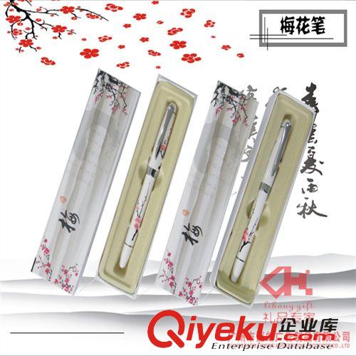 中秋節(jié) 送朋友/送領(lǐng)導(dǎo)/送親人送孩子禮品筆 gd禮盒包裝簽字筆原始圖片3