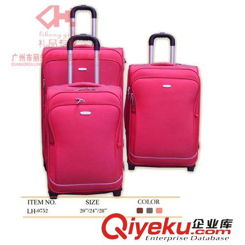 廠家加工 時尚休閑戶外旅行箱包 拉桿包 20寸牛津布帶鎖拉桿箱包原始圖片3