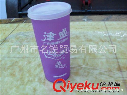 环保密封杯广告塑料杯塑料水杯促销礼品赠品杯透明PP杯子可印LOGO