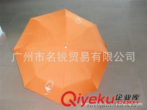 專業廠家定制時尚潮流簡約酒瓶雨傘大氣禮品傘 廣告傘原始圖片2