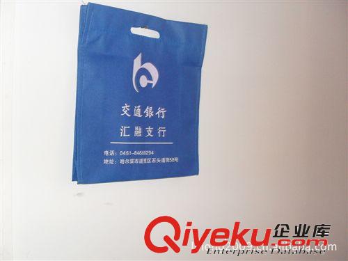 厂家直销批发广告服装无纺布袋 饰品袋 环保袋 礼品袋