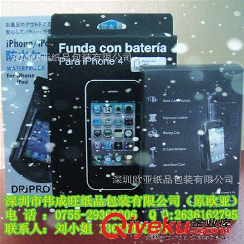 印刷廠供應(yīng)蘋果數(shù)據(jù)線 iphone轉(zhuǎn)接頭IPAD充電頭USB車充包裝彩盒原始圖片3