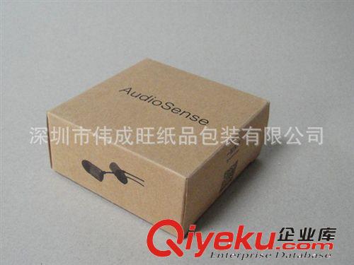 深圳彩盒廠(chǎng) 印刷手機(jī)殼包裝 手機(jī)屏幕保護(hù)膜彩盒 皮套彩盒