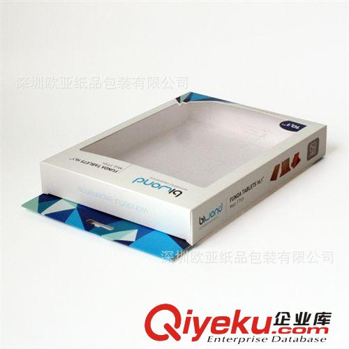 供應(yīng)平板電腦皮套包裝盒  優(yōu)質(zhì)保護(hù)套彩盒 開窗紙盒 單粉卡彩盒原始圖片2