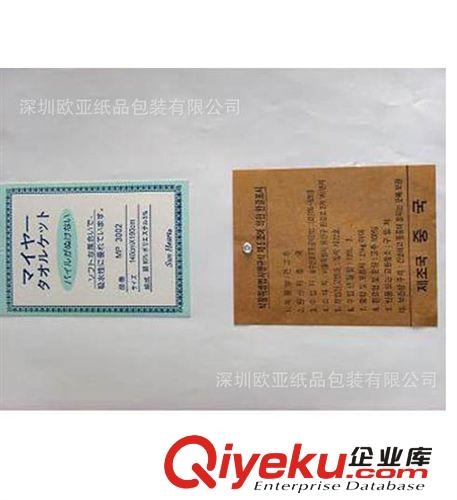 誠信廠家供應(yīng)保修卡合格證定制印刷產(chǎn)品畫冊目錄對折彩卡可以設(shè)計
