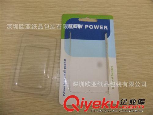 深圳玩具彩卡印刷 吸塑彩卡印刷 封套彩卡彩色產(chǎn)品吊牌，出貨快原始圖片2
