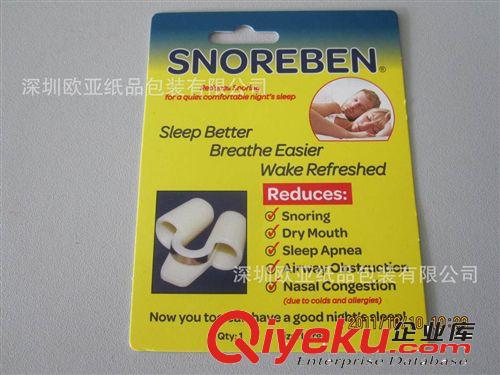 深圳玩具彩卡印刷 吸塑彩卡印刷 封套彩卡彩色產(chǎn)品吊牌，出貨快原始圖片3