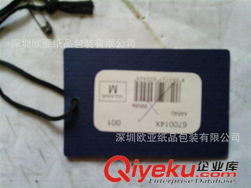 深圳玩具彩卡印刷 吸塑彩卡印刷 封套彩卡彩色產(chǎn)品吊牌，出貨快