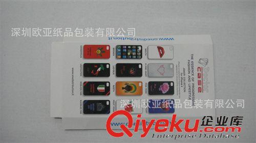深圳玩具彩卡印刷吸塑彩卡印刷產(chǎn)品吊牌印刷飛機孔彩卡印刷廠原始圖片3