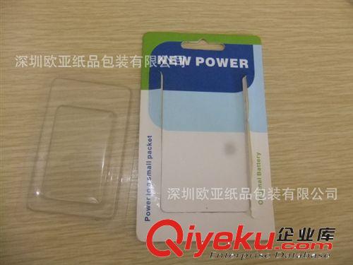 彩卡紙卡彩卡彩盒彩卡彩卡吸塑彩卡包裝吸塑彩卡印刷紙卡彩卡印刷原始圖片2