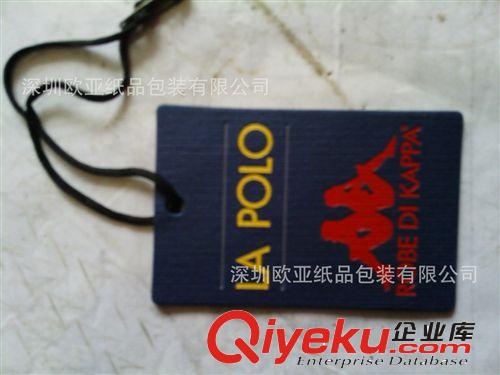 廠家供應(yīng)吸塑彩色紙卡 印刷帶飛機(jī)孔吊牌 300G銅版紙彩卡 可過膜原始圖片2