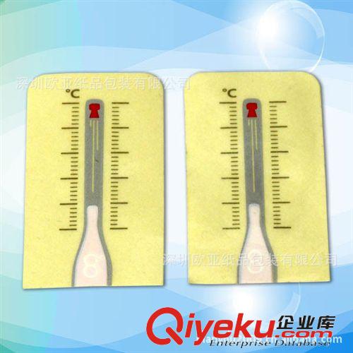 魚缸感溫變色標(biāo)  65度變 用于測(cè)試魚缸水溫  變色貼紙定制
