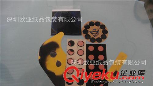 紫外熒光紅外激發(fā)感溫變色標(biāo)簽貼紙
